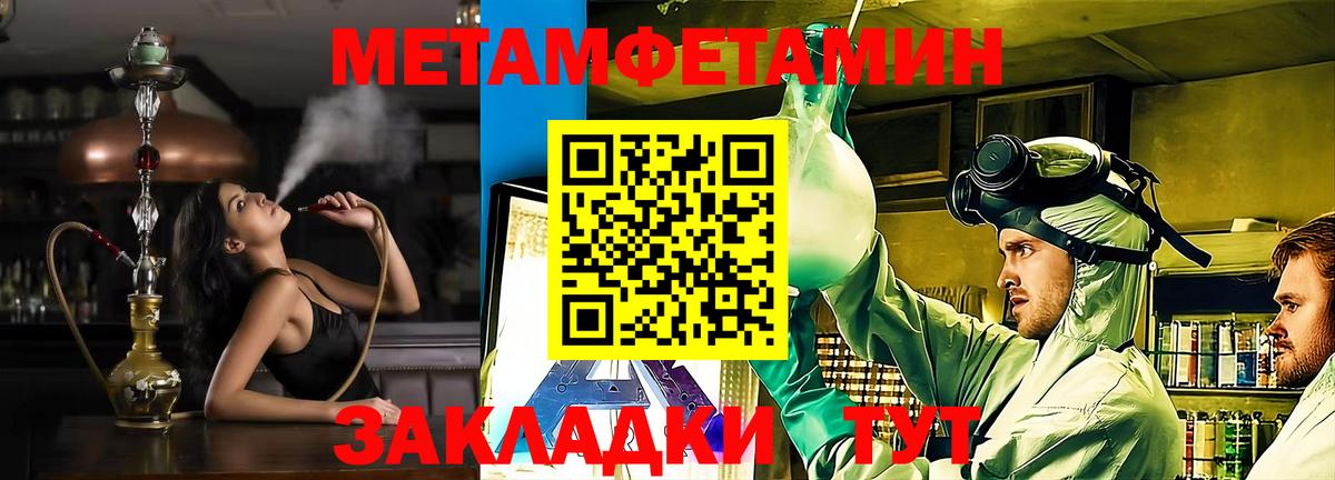 АМФ  Вход с VPN  Волоколамск  Amphetamine Premium 