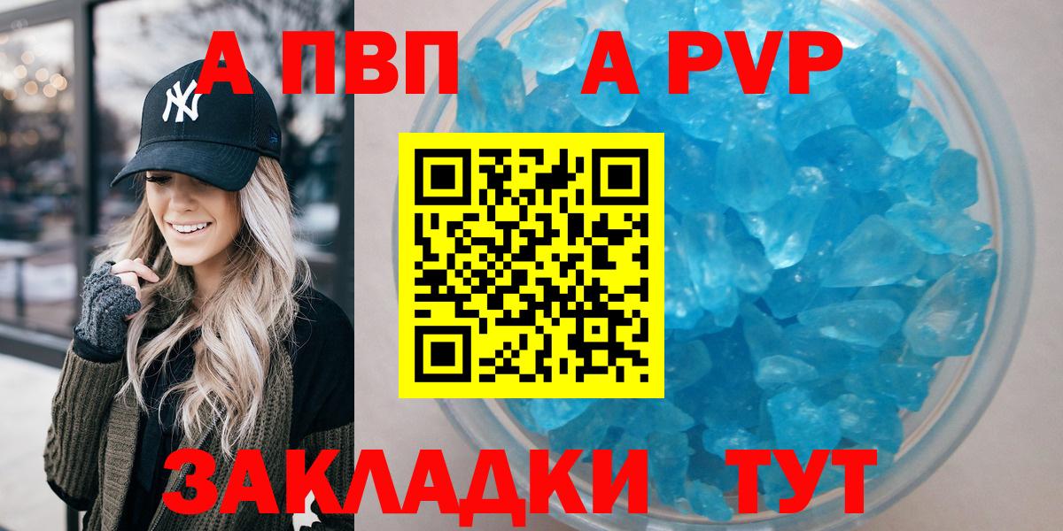 A-PVP СК Волоколамск