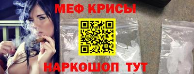 альфа пвп Коммунар