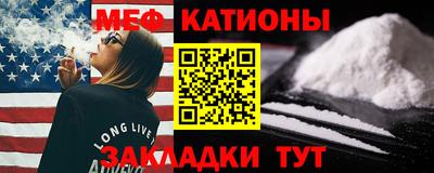 кокаин Комсомольск-на-Амуре
