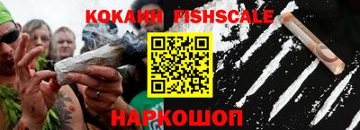 гашишное масло Конаково