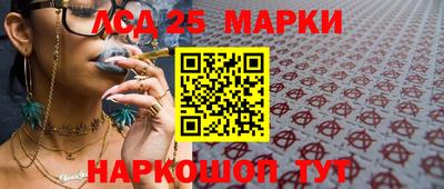 гашишное масло Конаково