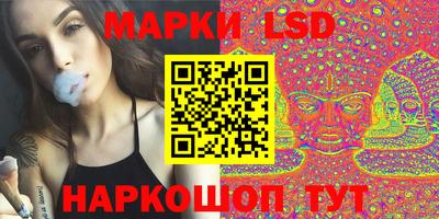 гашишное масло Конаково