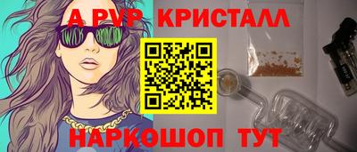 кокаин Комсомольск-на-Амуре