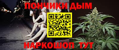гашишное масло Конаково