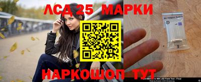 кокаин Комсомольск-на-Амуре