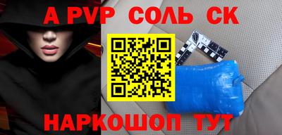 кокаин Комсомольск-на-Амуре