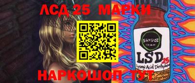 кокаин Комсомольск-на-Амуре