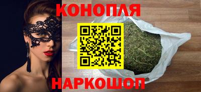 гашишное масло Конаково