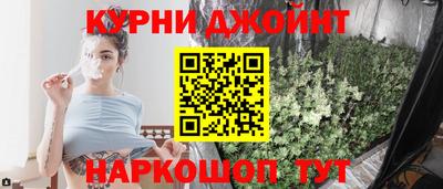 гашишное масло Конаково