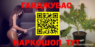 кокаин Комсомольск-на-Амуре