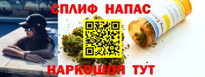 кокаин Комсомольск-на-Амуре