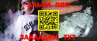 гашишное масло Конаково
