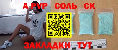 гашишное масло Конаково