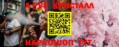 кокаин Комсомольск-на-Амуре