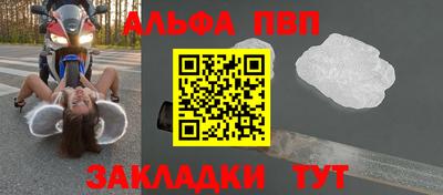 кокаин Комсомольск-на-Амуре