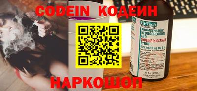 альфа пвп Коммунар