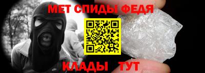 альфа пвп Коммунар