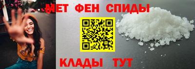 альфа пвп Коммунар