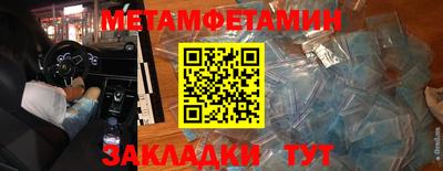 кокаин Комсомольск-на-Амуре