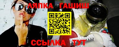 альфа пвп Коммунар