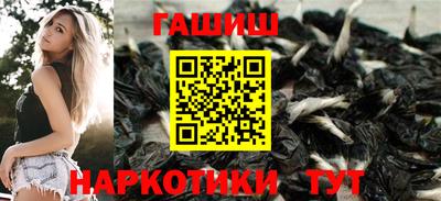 гашишное масло Конаково