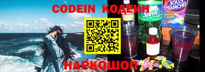 гашишное масло Конаково