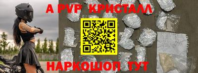 кокаин Комсомольск-на-Амуре