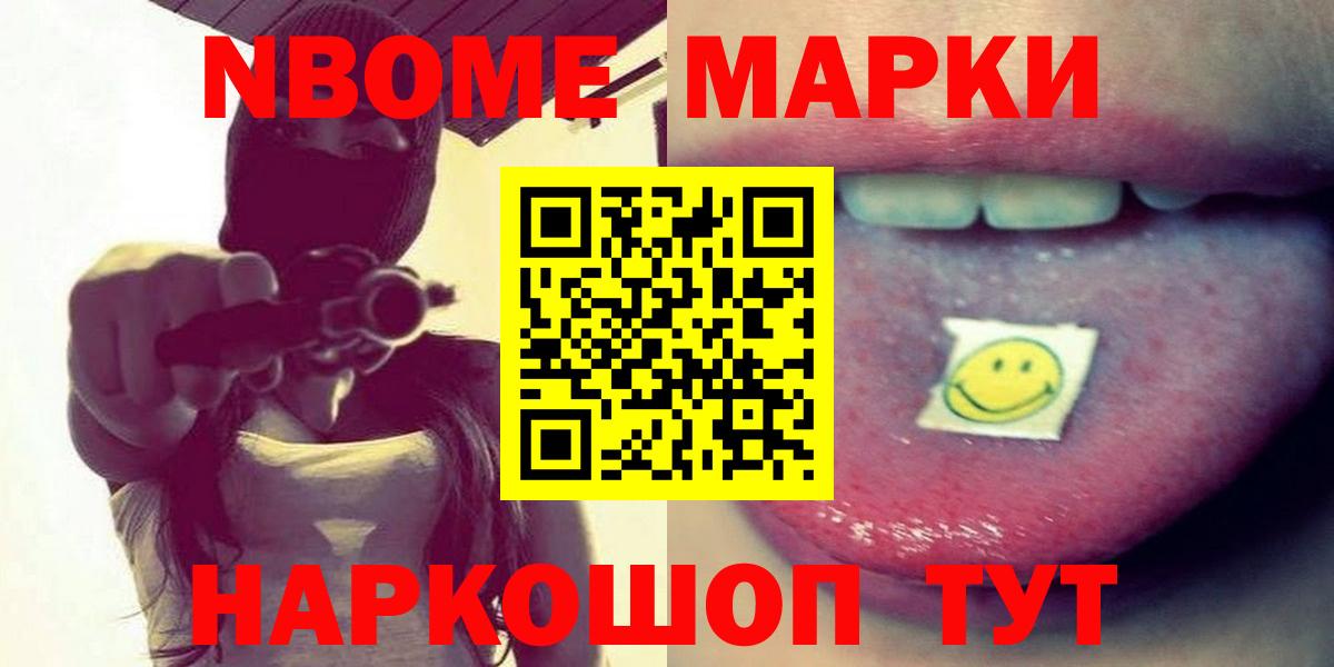 LSD-25 экстази ecstasy  Вход с VPN  Волоколамск  LSD-25 экстази кислота 
