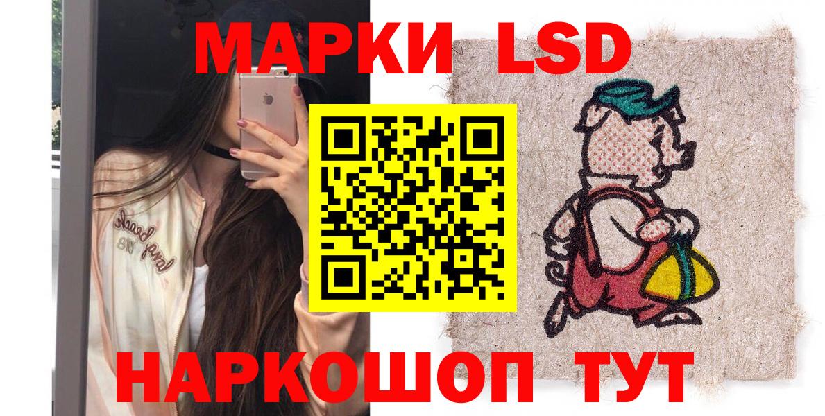 Марки NBOMe 1,8мг Волоколамск