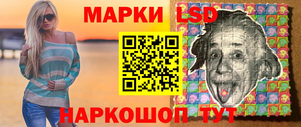 Наркотические марки 1500мкг  Вход с VPN  Марки NBOMe  Волоколамск  Наркотические марки 1500мкг 